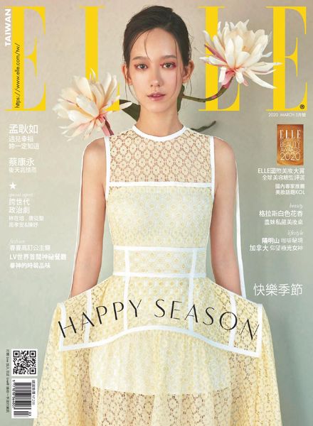 Elle Taiwan